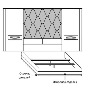 Кровать с тумбочкой