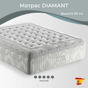 Матрас Diamant